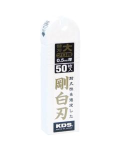 L Type Power White Evolution Blade 50Pcs
