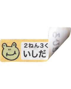 สติกเกอร์ผ้าฝ้ายอิงค์เจ็ท (สำหรับชื่อ)