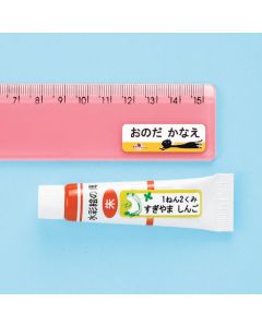 สติ๊กเกอร์ชื่ออิงค์เจ็ท (แบบแนวนอน)