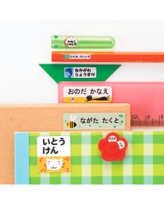 LB-NAME23K ชุดละ 7แผ่น