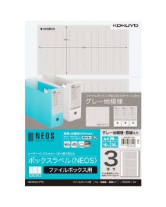 Box Filing Supplies ถุงละ 10แผ่น