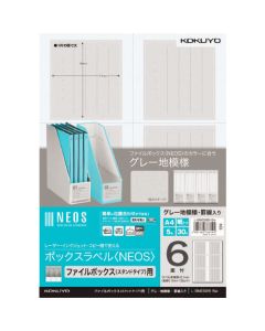 ป้ายกล่อง <NEOS> แบบขาตั้ง A4 เทา 6 ด้าน 5 แผ่น