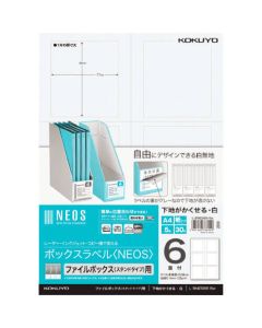 Box Filing Supplies ถุงละ 5แผ่น