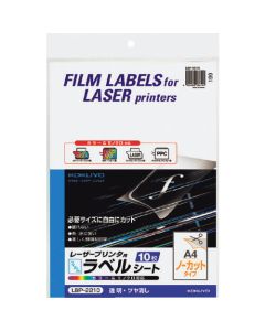 Labels For Laser Printer ถุงละ 10แผ่น