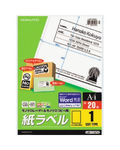 Labels For Monochrome Laser Printer ถุงละ 20แผ่น