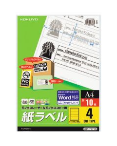 Labels For Monochrome Laser Printer ถุงละ 10แผ่น