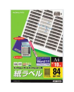 Labels For Monochrome Laser Printer ถุงละ 10แผ่น