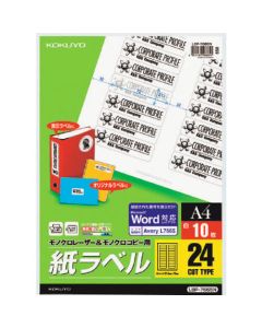 Labels For Monochrome Laser Printer ถุงละ 10แผ่น