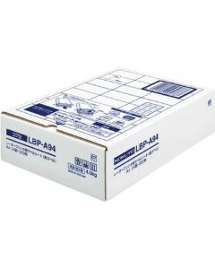เครื่องพิมพ์เลเซอร์ขาวดำ ป้ายกระดาษ A4 500 แผ่น ตัด 24 หน้า