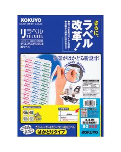 Labels For Laser Printers. Relabel ถุงละ 100แผ่น