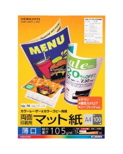 Printer Paper ถุงละ 100แผ่น