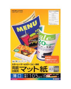Printer Paper ถุงละ 100แผ่น
