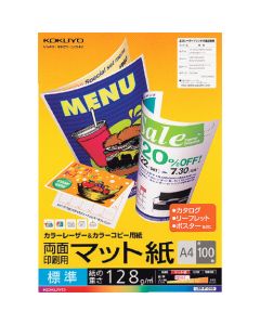 Printer Paper ถุงละ 100แผ่น