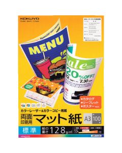 Printer Paper ถุงละ 100แผ่น
