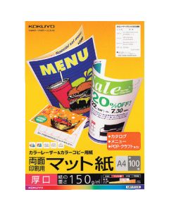 Printer Paper ถุงละ 100แผ่น