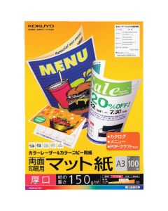 เลเซอร์สี & กระดาษถ่ายเอกสารสี พิมพ์สองหน้า กระดาษผิวด้าน หนา A3 100 แผ่น