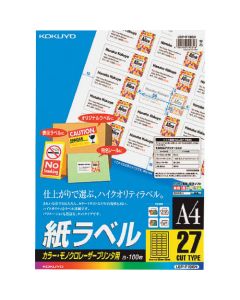 ป้ายกระดาษ LBP (รองรับสีและขาวดำ) A4 100 แผ่น ตัด 27 ด้าน