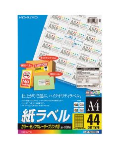 Labels For Laser Printer ถุงละ 100แผ่น