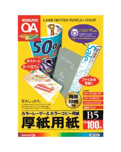 Laser Printer Paper ถุงละ 100แผ่น