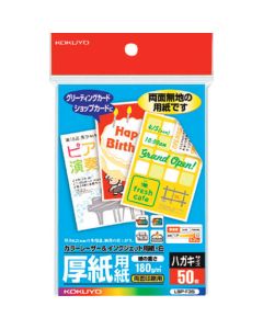 Laser Printer Paper ถุงละ 50แผ่น