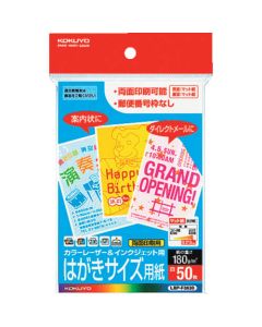Laser Printer Paper ถุงละ 50แผ่น