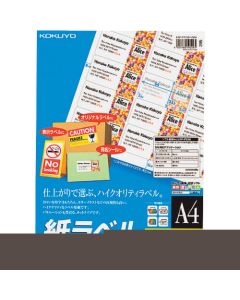 ป้ายกระดาษ LBP (รองรับสีและขาวดำ) A4 100 แผ่น ตัด 24 หน้า
