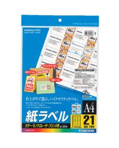 ป้ายกระดาษ LBP (รองรับสีและขาวดำ) A4 20 แผ่น 21 หน้าตัด