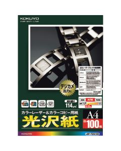 Laser Printer Paper ถุงละ 100แผ่น