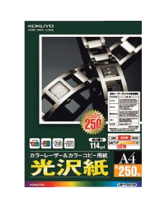 Laser Printer Paper ถุงละ 250แผ่น