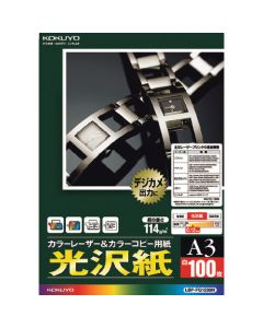 Laser Printer Paper ถุงละ 100แผ่น