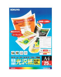 Laser Printer Paper ถุงละ 25แผ่น