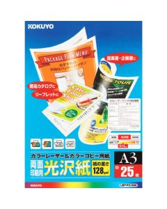 Laser Printer Paper ถุงละ 25แผ่น