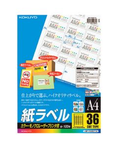 Laser Printer Paper ถุงละ 100แผ่น