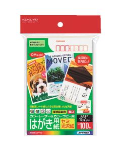 กระดาษโปสการ์ด สำหรับ LBP & PPC กระดาษกึ่งมัน 〒 พร้อมกรอบ 100 แผ่น