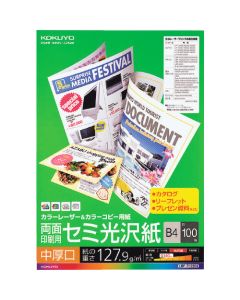 Laser Printer Paper ถุงละ 100แผ่น
