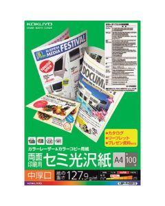 Laser Printer Paper ถุงละ 100แผ่น