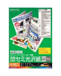 Laser Printer Paper ถุงละ 100แผ่น