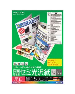 Laser Printer Paper ถุงละ 100แผ่น