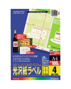 สี LBP & copy ป้ายกระดาษมัน A4 100 แผ่น ตัด 4 ด้าน