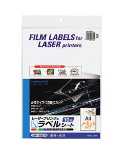 Labels For Laser Printer ถุงละ 10แผ่น