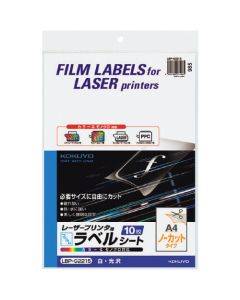 Labels For Laser Printer ถุงละ 10แผ่น