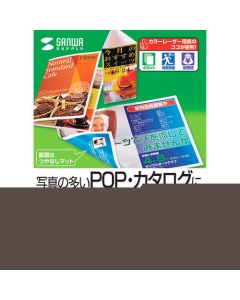 LBP-KAGNB5N ชุดละ 30แผ่น