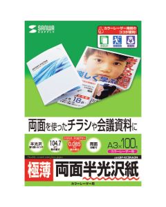 LBP-KC2NA3N ชุดละ 100แผ่น