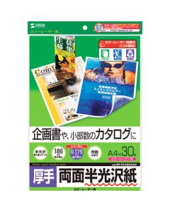 LBP-KCAGNA4N ชุดละ 30แผ่น