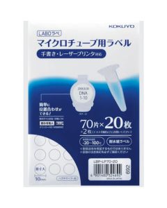 WATERPROOF LABELS FOR MICROTUBES 1เล่ม