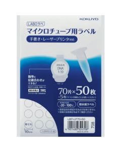 WATERPROOF LABELS FOR MICROTUBES 1เล่ม