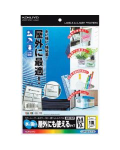 Color LBP & ฉลากฟิล์มสำหรับถ่ายเอกสาร ชนิดกันน้ำ 10 แผ่น เจียระไนใส