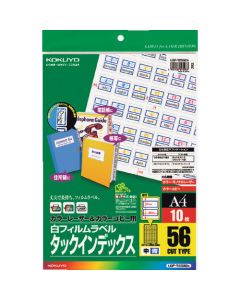 Color LBP & copy tack index film label A4 56 ระนาบกลาง กรอบน้ำเงิน