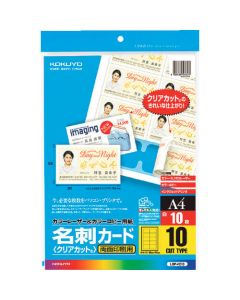 เลเซอร์สี & สำเนาสี นามบัตร ตัดใส 10 ด้าน 10 ใบ/ถุง A4