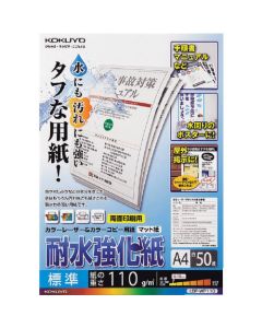 Laser Printer Paper ถุงละ 50แผ่น